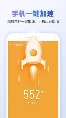 甜枣清理大师app下载安装到手机-甜枣清理大师官网app最新版 1.0
