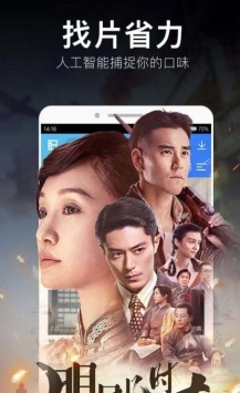 五五影视观看最新版下载-五五影视观看app下载 1.0