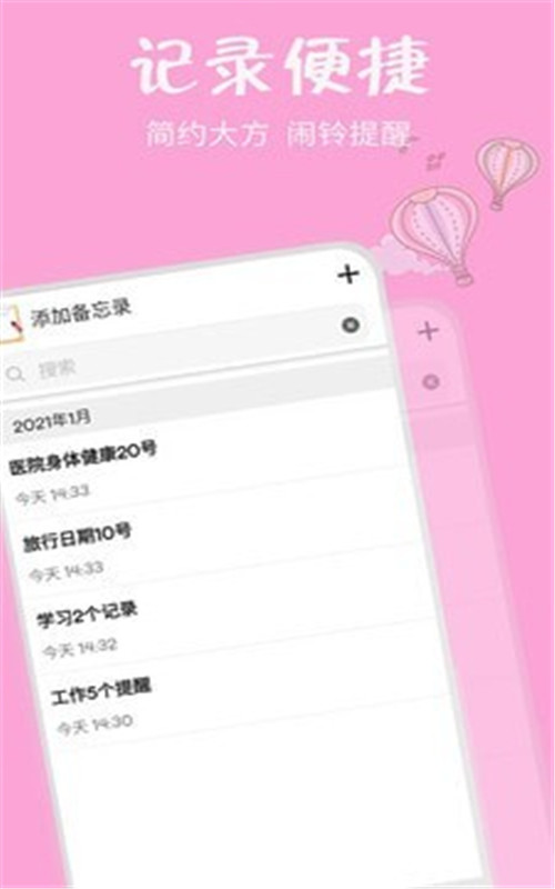 记账大本最新版2022官方下载-记账大本官网app最新版下载 1.0.6