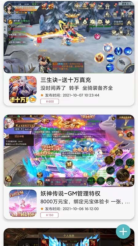 闪云游戏官网下载安装到手机-闪云游戏app最新版本免费下载 3.0.211013