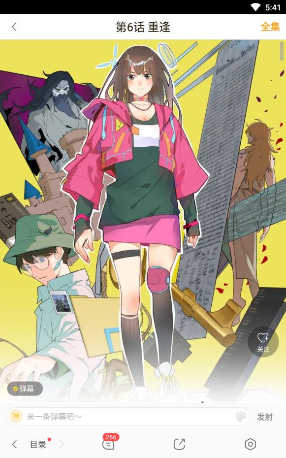 紫音漫画app下载安装到手机-紫音漫画官网app最新版 1.0.0