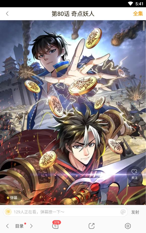 紫音漫画app下载安装到手机-紫音漫画官网app最新版 1.0.0