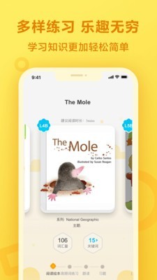 一起作业学生端app下载官方版-一起作业学生端app下载 3.5.7.1766