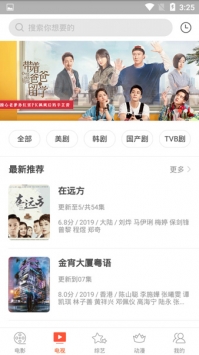 奇奇影视去广告版最新版下载-奇奇影视去广告版app下载 0.9