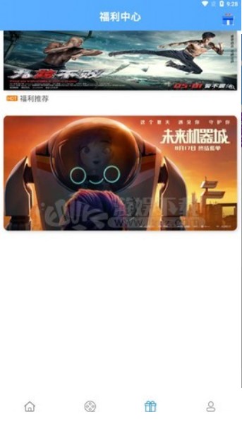 布丁影视6位会员激活码手机版下载-布丁影视6位会员激活码app下载最新版 0.0.2