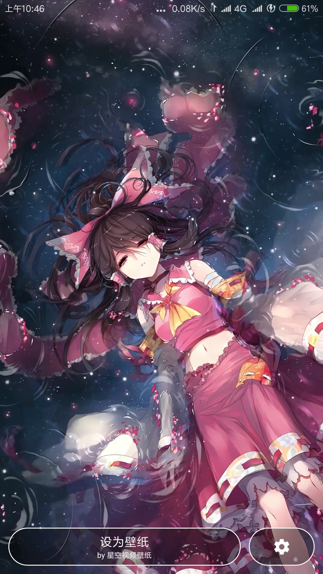 星空视频桌面手机版官网下载安装-星空视频桌面手机app最新版下载 5.7.9-心宿二