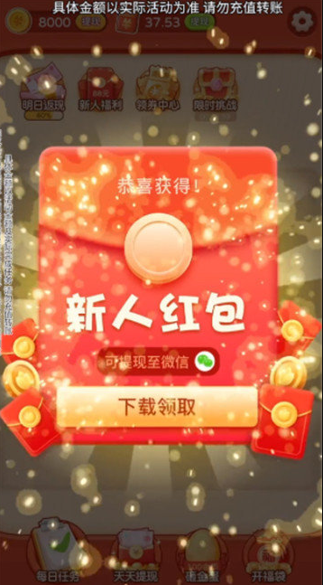 Emoji大侦探最新手游下载-Emoji大侦探安卓游戏下载 2.2.4