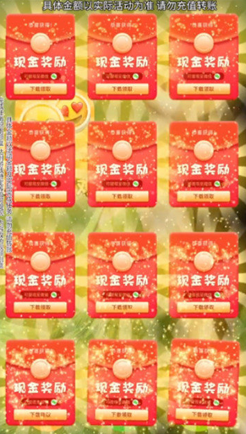 Emoji大侦探最新手游下载-Emoji大侦探安卓游戏下载 2.2.4