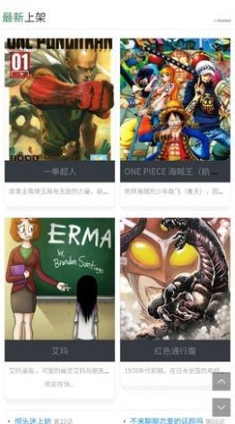 快岸漫画app下载安装最新版-快岸漫画手机app官方下载 2.0