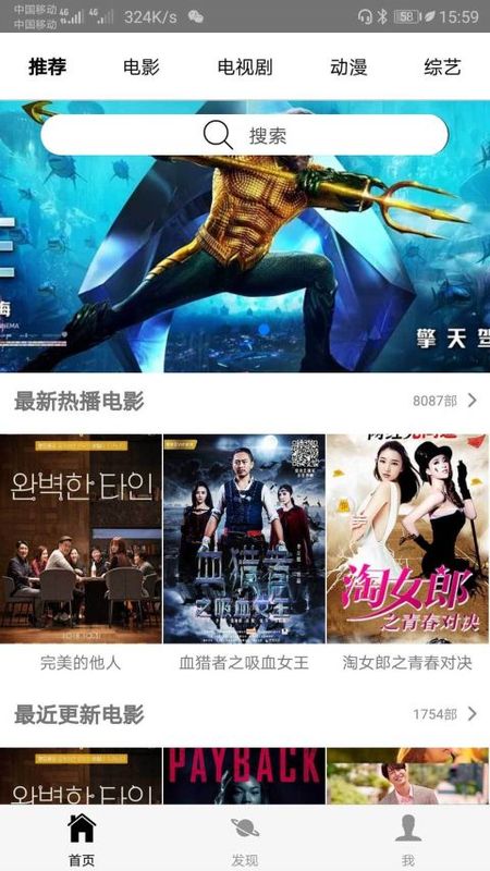 春秋影视官方版下载-春秋影视app下载安装 1.0.0