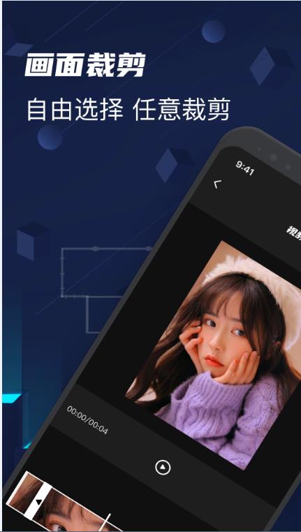 蓝狐视频剪辑下载安装-蓝狐视频剪辑app官网下载 1.1