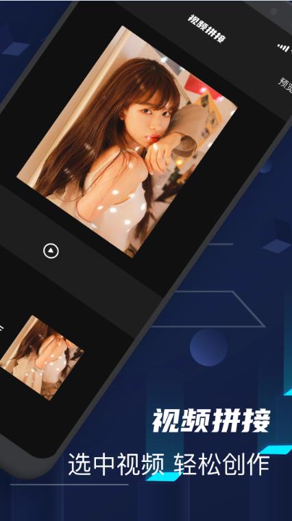 蓝狐视频剪辑下载安装-蓝狐视频剪辑app官网下载 1.1