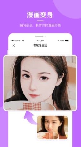 超强P图app官网下载安装-超强P图最新版下载 1.0.0