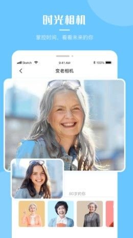 超强P图app官网下载安装-超强P图最新版下载 1.0.0