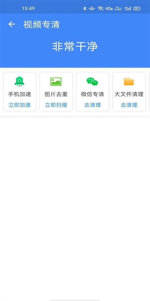 无限加速宝app下载最新版-无限加速宝官方app手机版下载安装 1.0