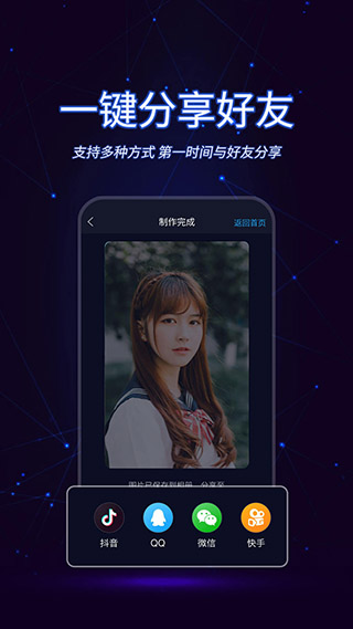 懒人视频制作app下载安装最新版-懒人视频制作手机app官方下载 1.0.0