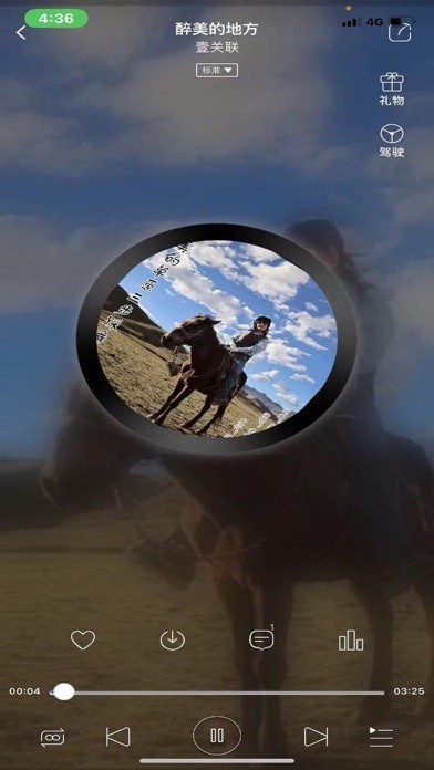 环宇音乐app下载官方版-环宇音乐app下载 2.0