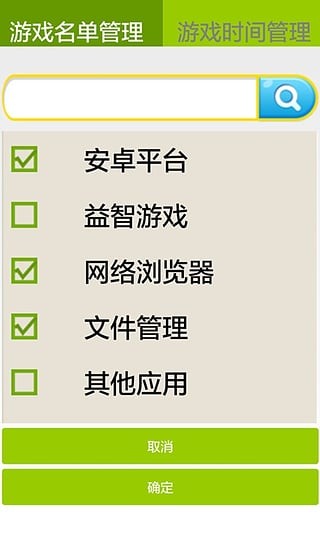 优学帮破解版免费下载-优学帮手机app最新版下载 v1.5