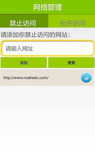 优学帮破解版免费下载-优学帮手机app最新版下载 v1.5