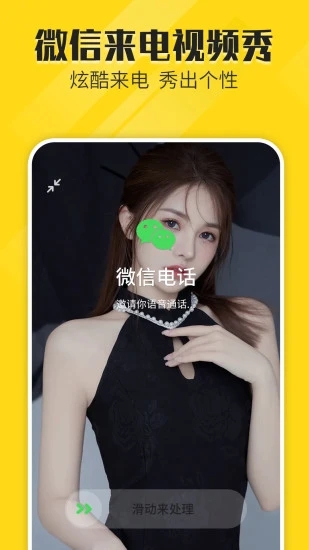 楚诚动态壁纸app官方下载最新版-楚诚动态壁纸手机版下载 1.0.0