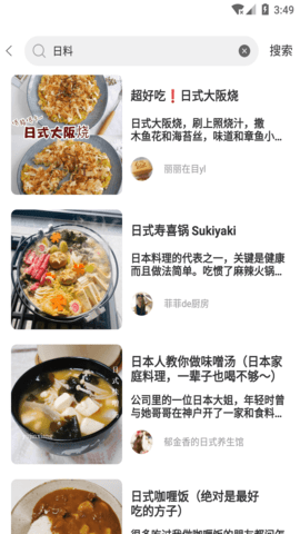 博雅美食app下载安装到手机-博雅美食官网app最新版 1.51