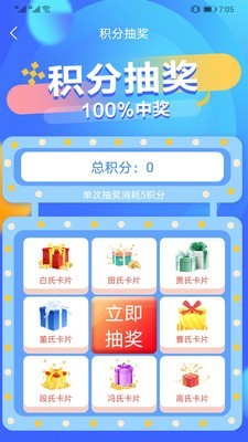 云游山西手机版下载-云游山西app下载最新版 1.0.2