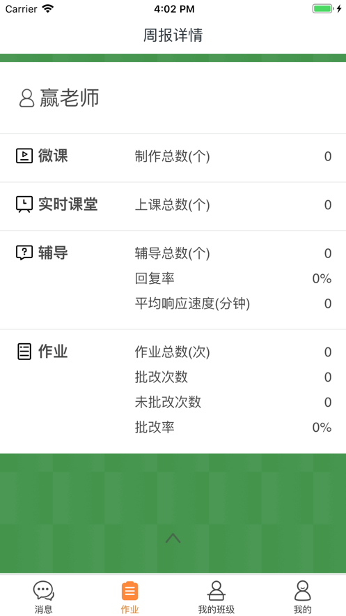 赢心教育官网下载安装到手机-赢心教育app最新版本免费下载 5.07.027