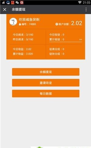 77读书网app下载-77读书网最新版下载 3.3.01