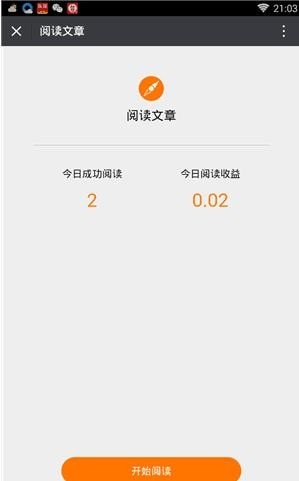 77读书网app下载-77读书网最新版下载 3.3.01