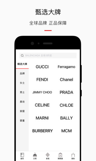 魅力惠最新版2022官方下载-魅力惠官网app最新版下载 4.7.8.1