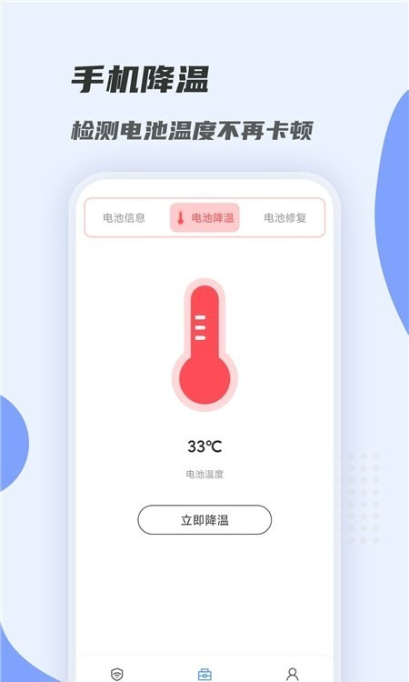 聚能连WiFi官方版下载-聚能连WiFiapp下载安装 1.0.0