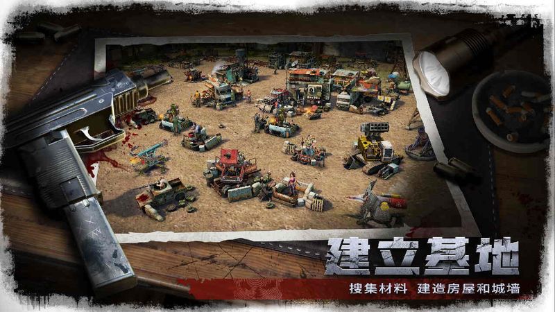 异形崛起手游下载-异形崛起安卓版下载 2.3.7