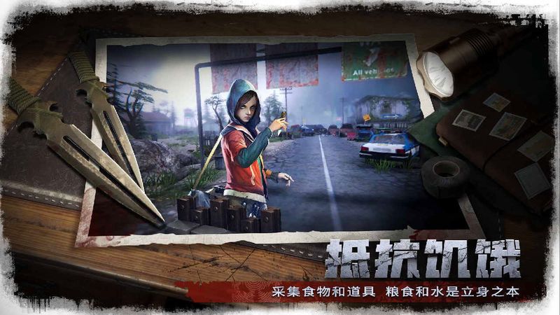 异形崛起手游下载-异形崛起安卓版下载 2.3.7