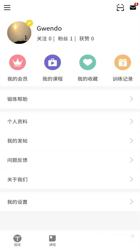 时光凯格尔运动app下载免费版-时光凯格尔运动最新版下载 1.0.0