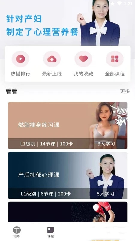 时光凯格尔运动app下载免费版-时光凯格尔运动最新版下载 1.0.0