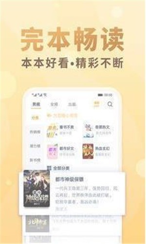 甜梦书库app官方下载最新版-甜梦书库手机版下载 0.0.2
