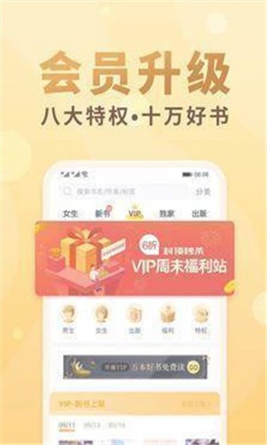 甜梦书库app官方下载最新版-甜梦书库手机版下载 0.0.2