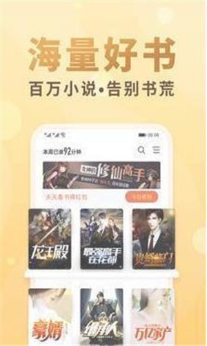 甜梦书库app官方下载最新版-甜梦书库手机版下载 0.0.2