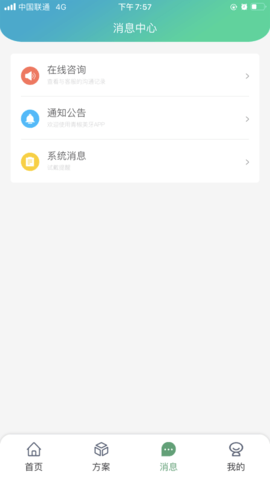 青椒美牙app下载官方版-青椒美牙app下载 1.0.2