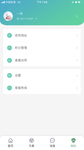 青椒美牙app下载官方版-青椒美牙app下载 1.0.2