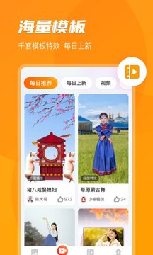 开心相册下载安装-开心相册app官网下载 1.0