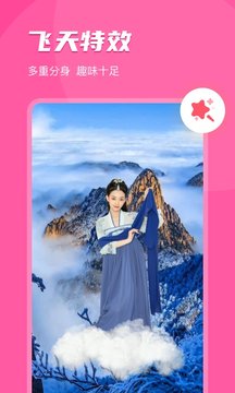 开心相册下载安装-开心相册app官网下载 1.0