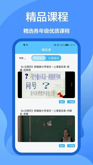 懒人搜题库app下载免费版-懒人搜题库最新版下载 1.0.0
