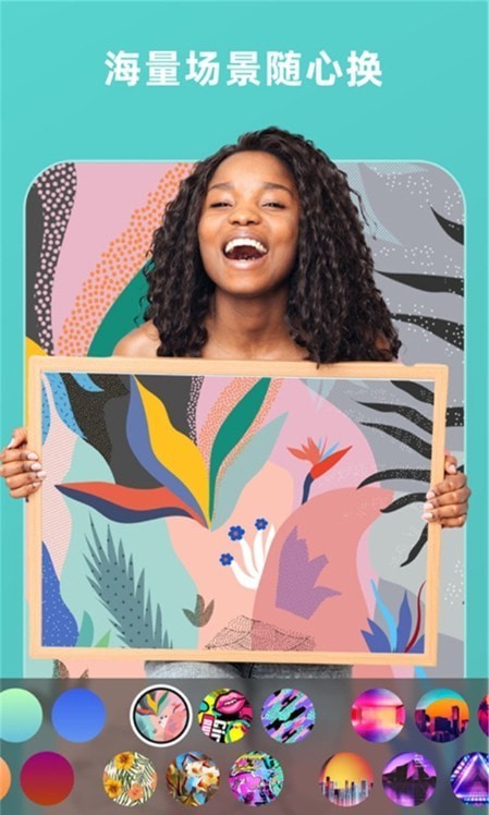 Au剪辑大师app下载-Au剪辑大师最新版下载 1.5