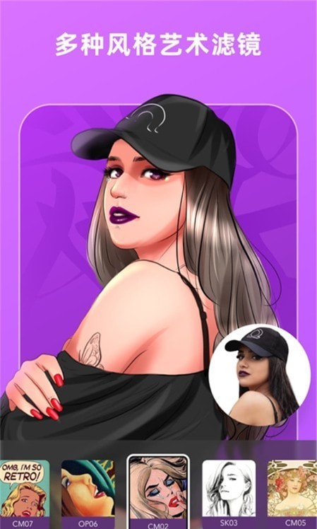 Au剪辑大师app下载-Au剪辑大师最新版下载 1.5