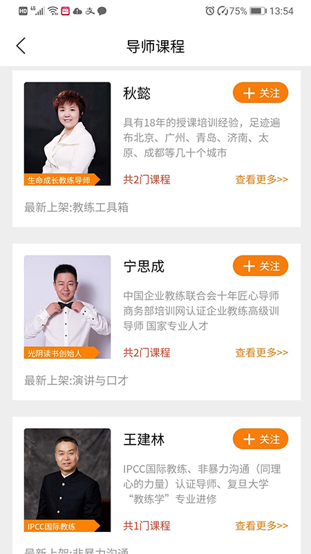 光阴读书app下载安装-光阴读书手机版下载 7.3.1