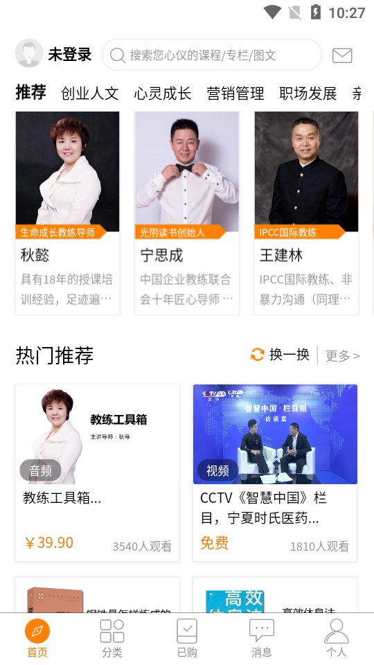 光阴读书app下载安装-光阴读书手机版下载 7.3.1