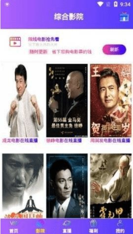 懒猫视频app下载-懒猫视频最新版下载 9.5.3