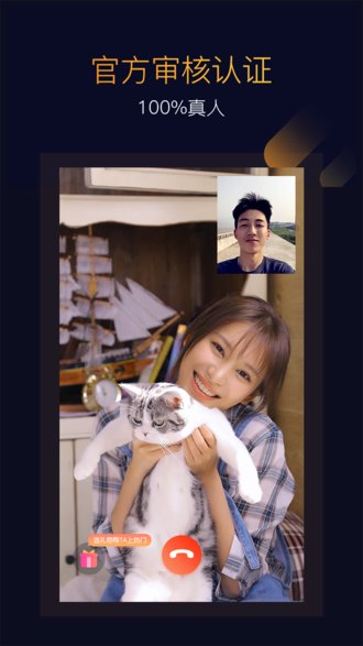 倾城直播app官网下载安装-倾城直播软件手机版下载 3.2.5