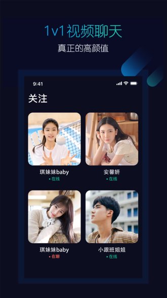 倾城直播app官网下载安装-倾城直播软件手机版下载 3.2.5